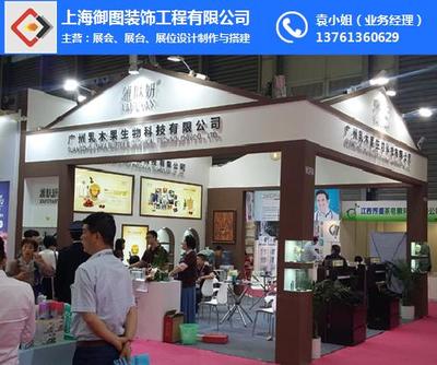食品添加剂和配料展览会装修、上海食品展会搭建工厂、食品展